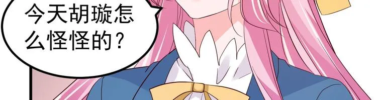 第11话 莫名的针对 第103页