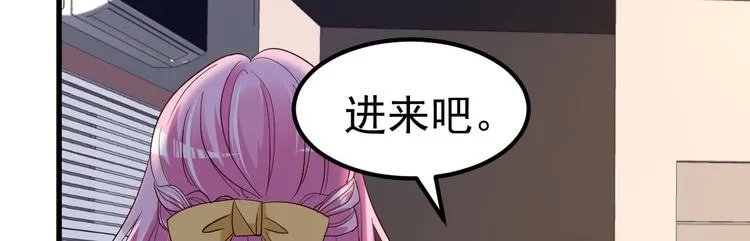 第11话 莫名的针对 第110页
