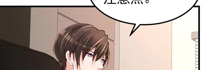第11话 莫名的针对 第120页