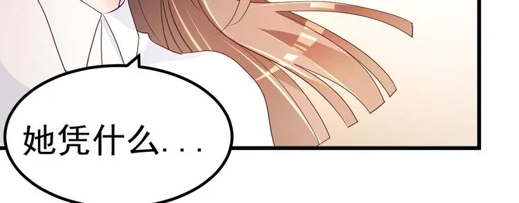 第11话 莫名的针对 第162页