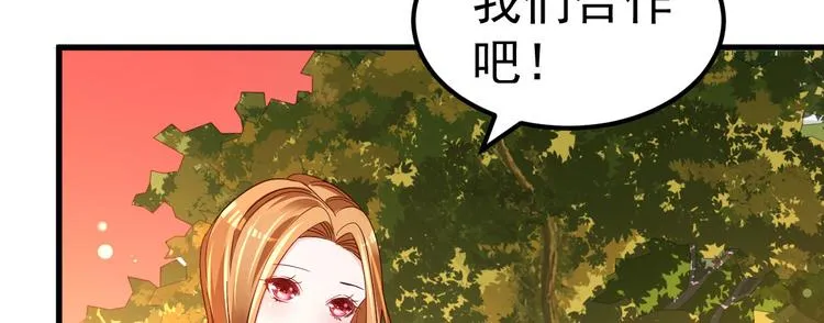 第11话 莫名的针对 第164页