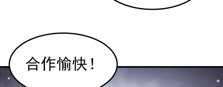 第11话 莫名的针对 第183页