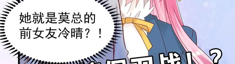 第11话 莫名的针对 第189页