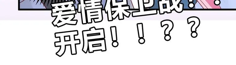 第11话 莫名的针对 第190页
