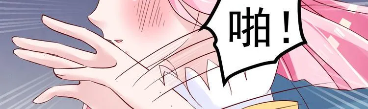 第13话 纸包不住火 第30页