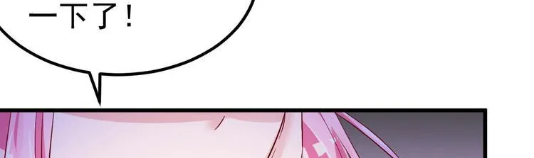 第13话 纸包不住火 第47页