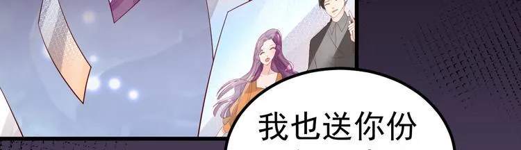 第13话 纸包不住火 第53页
