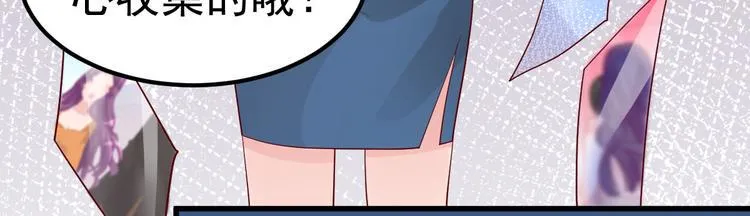 第13话 纸包不住火 第59页