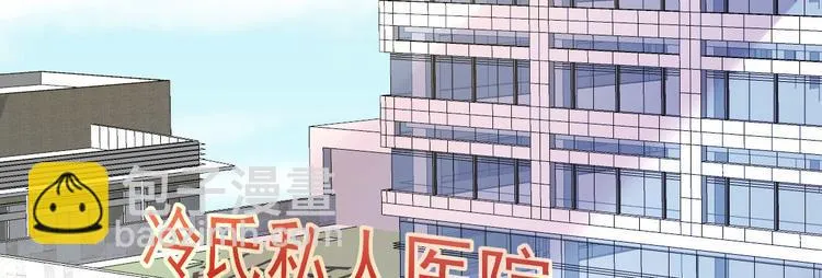 第13话 纸包不住火 第132页