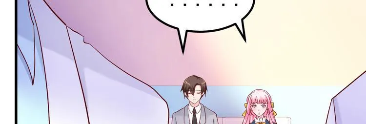 第13话 纸包不住火 第137页