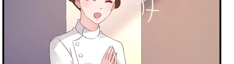 第13话 纸包不住火 第143页