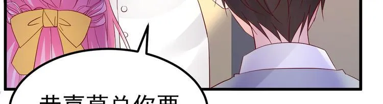 第13话 纸包不住火 第145页