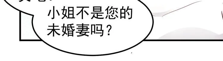 第13话 纸包不住火 第162页