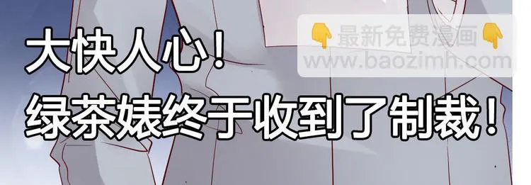 第13话 纸包不住火 第190页