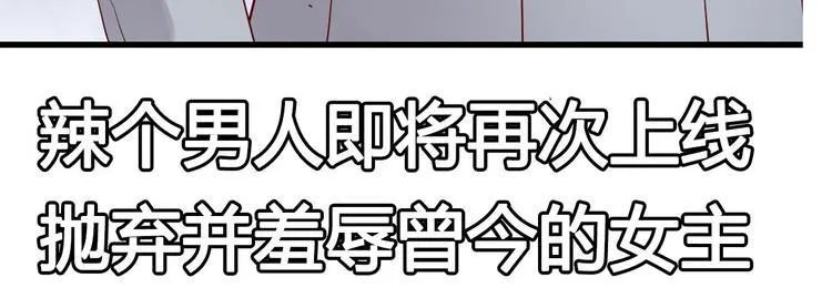 第13话 纸包不住火 第191页