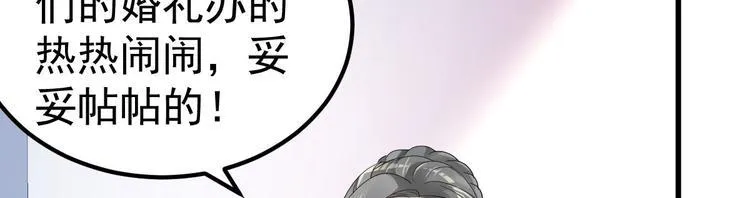 第14话 孩子不是我的 第57页