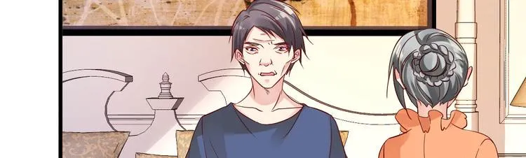 第16话 让我保护你 第19页