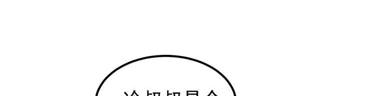第16话 让我保护你 第56页