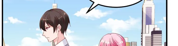 第16话 让我保护你 第58页