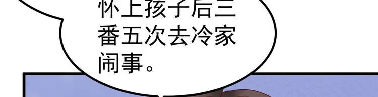 第16话 让我保护你 第63页