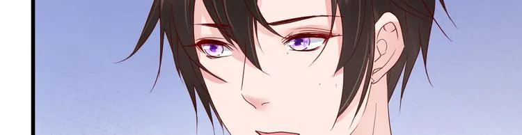 第16话 让我保护你 第65页