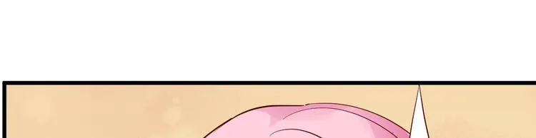 第16话 让我保护你 第90页
