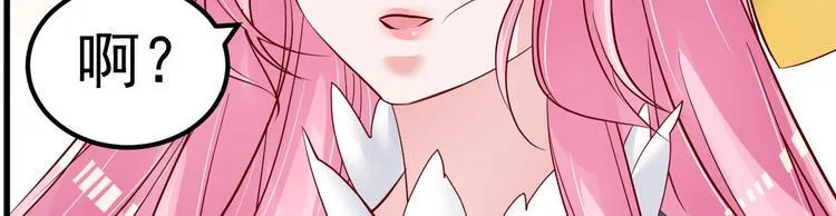 第16话 让我保护你 第93页