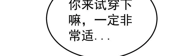 第16话 让我保护你 第134页