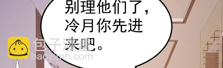第16话 让我保护你 第141页