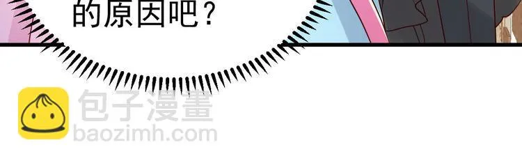 第16话 让我保护你 第146页