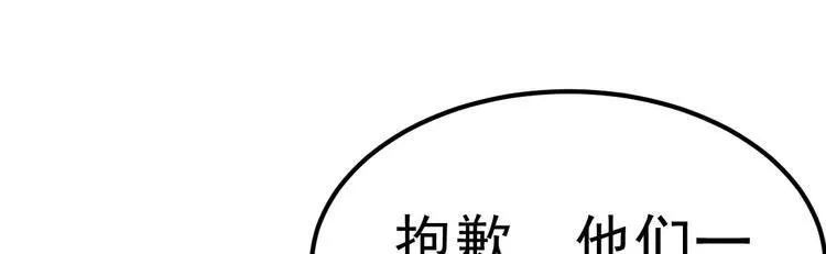 第16话 让我保护你 第147页