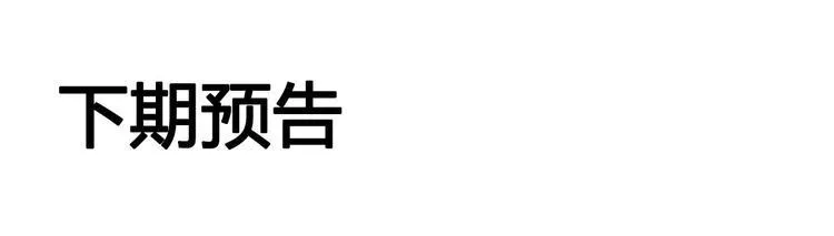 第16话 让我保护你 第154页