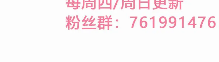 第16话 让我保护你 第163页