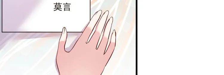 第17话 小人的手段 第62页