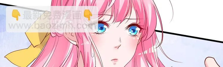 第18话 有恃无恐？ 第38页