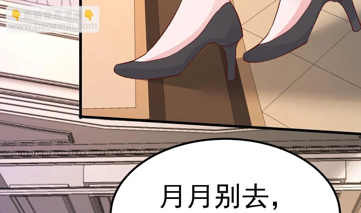 第21话 这就是证据 第5页