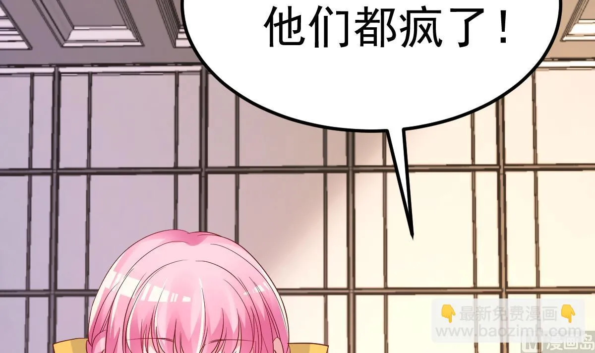 第21话 这就是证据 第6页