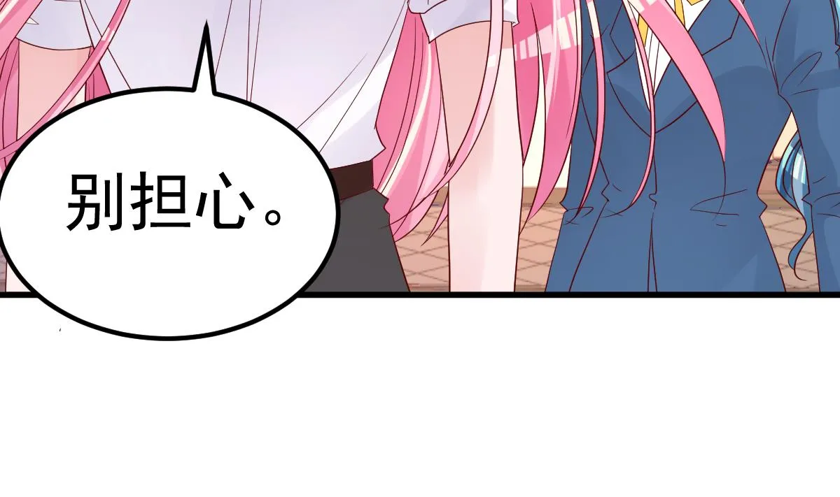第21话 这就是证据 第8页