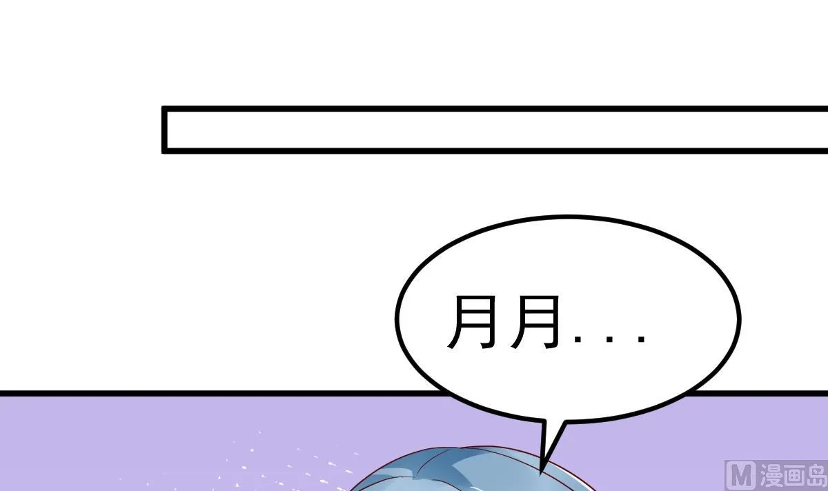 第21话 这就是证据 第9页