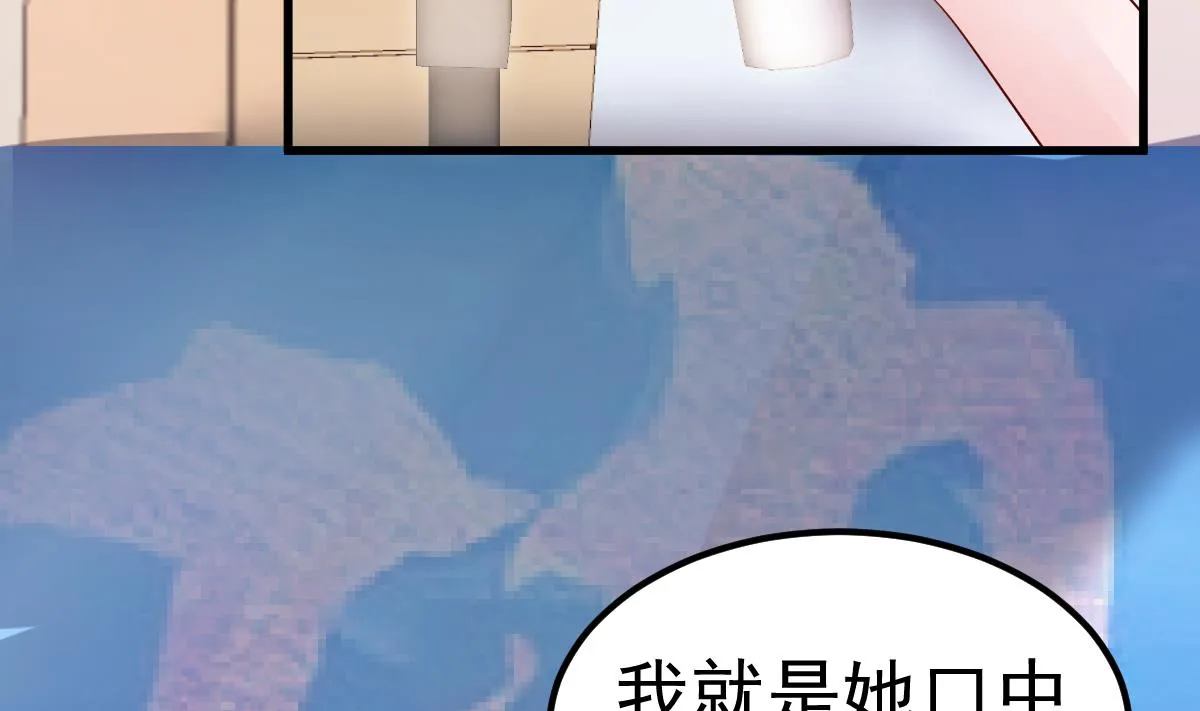 第21话 这就是证据 第16页