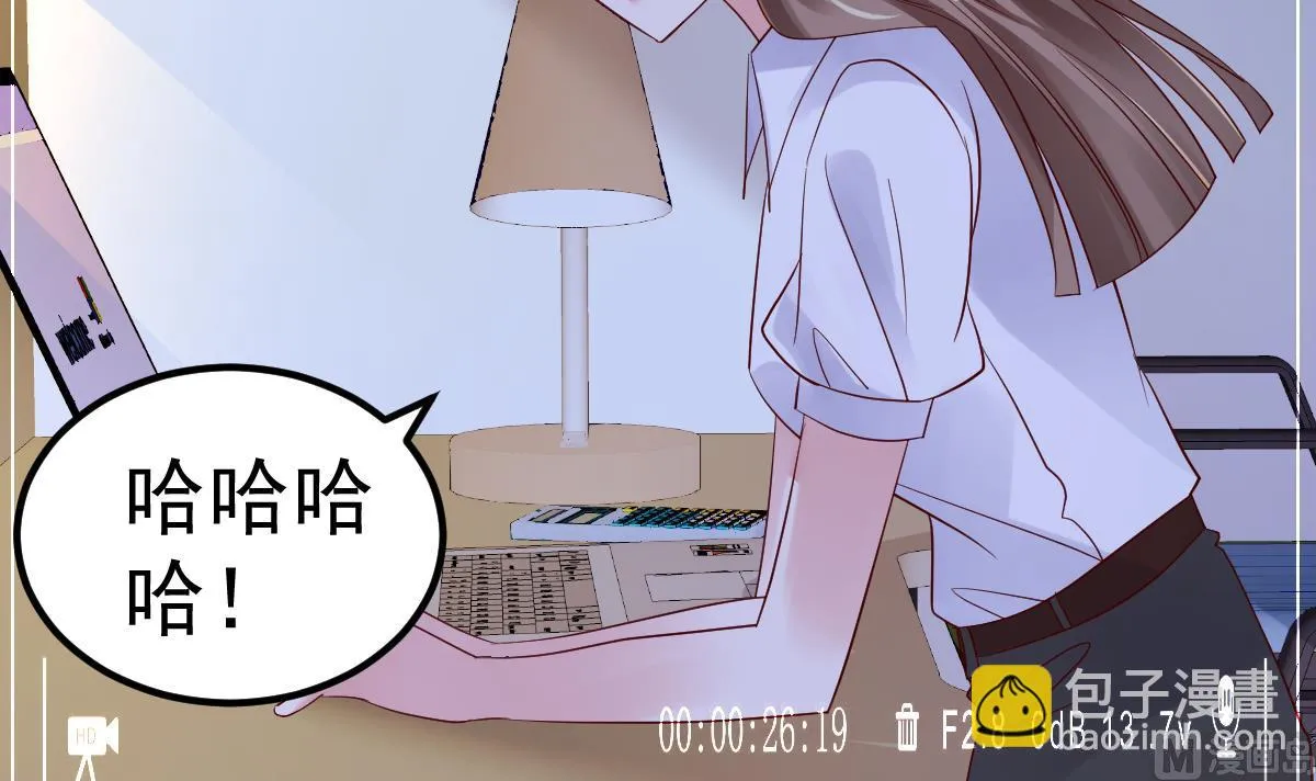 第21话 这就是证据 第33页