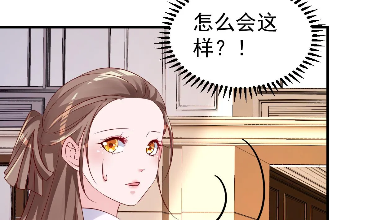 第21话 这就是证据 第38页