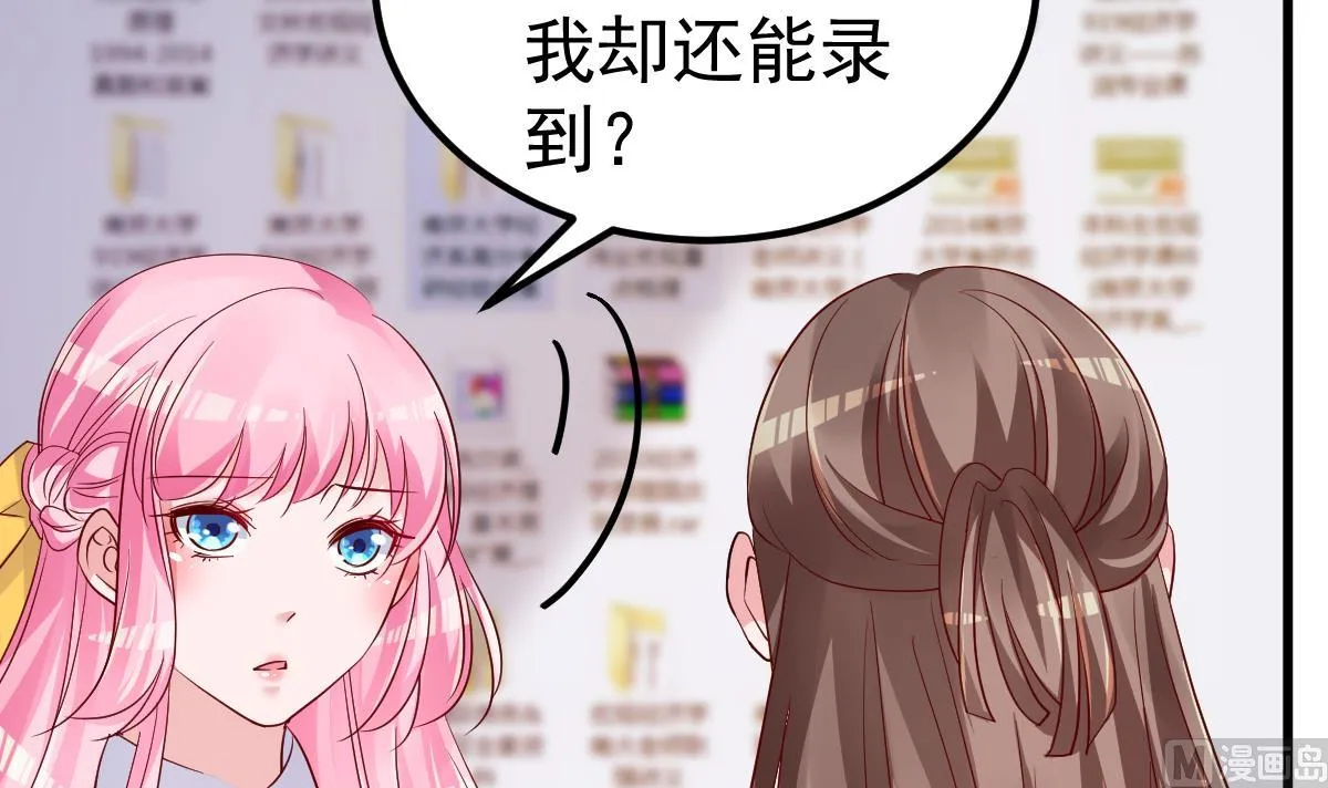 第21话 这就是证据 第45页