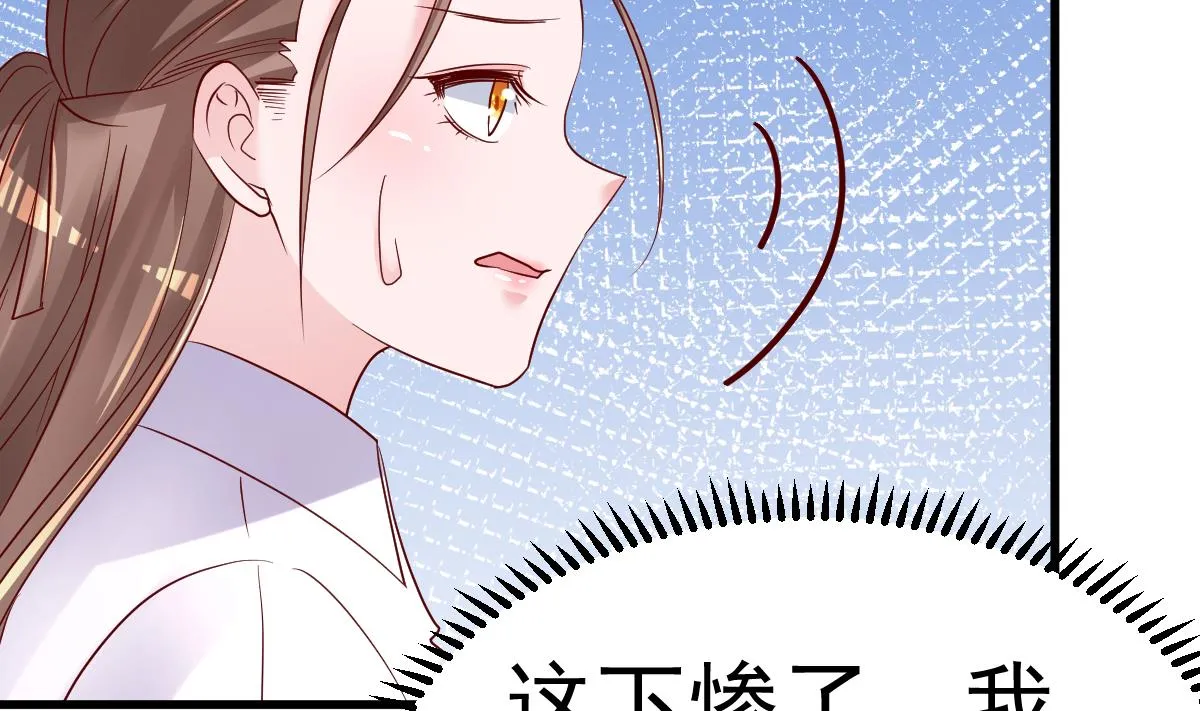 第21话 这就是证据 第50页
