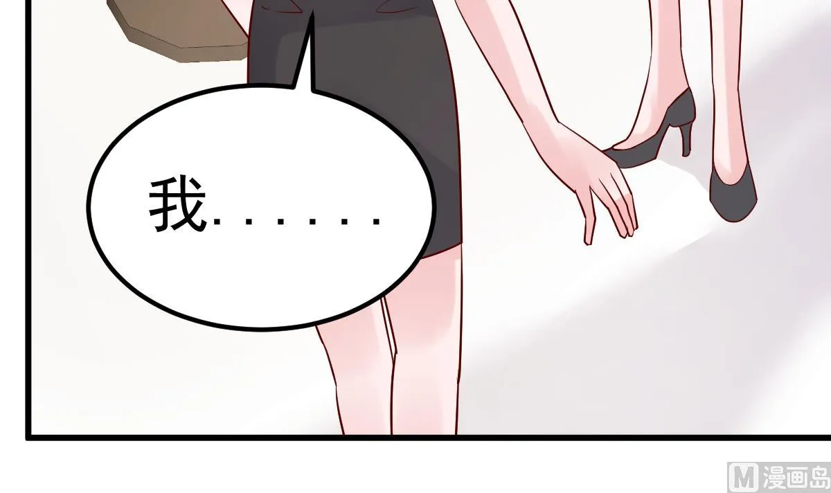 第21话 这就是证据 第60页