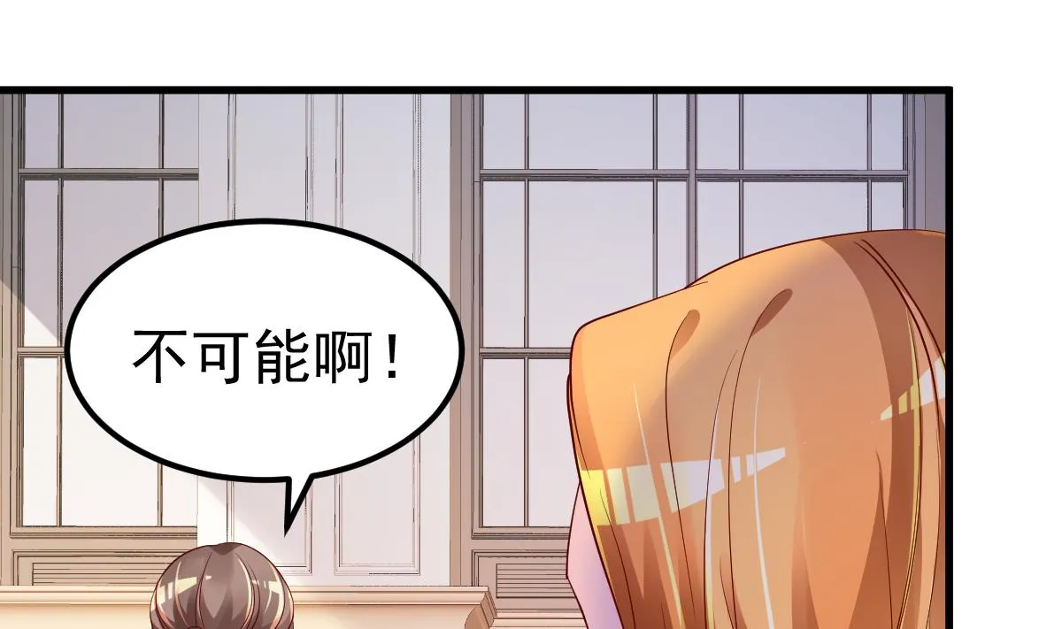 第22话 揭开真相 第37页