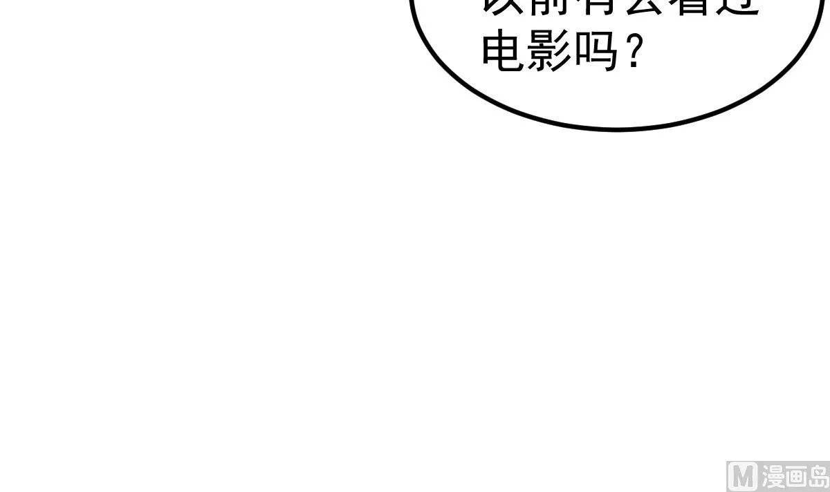 第25话 情侣！？ 第18页