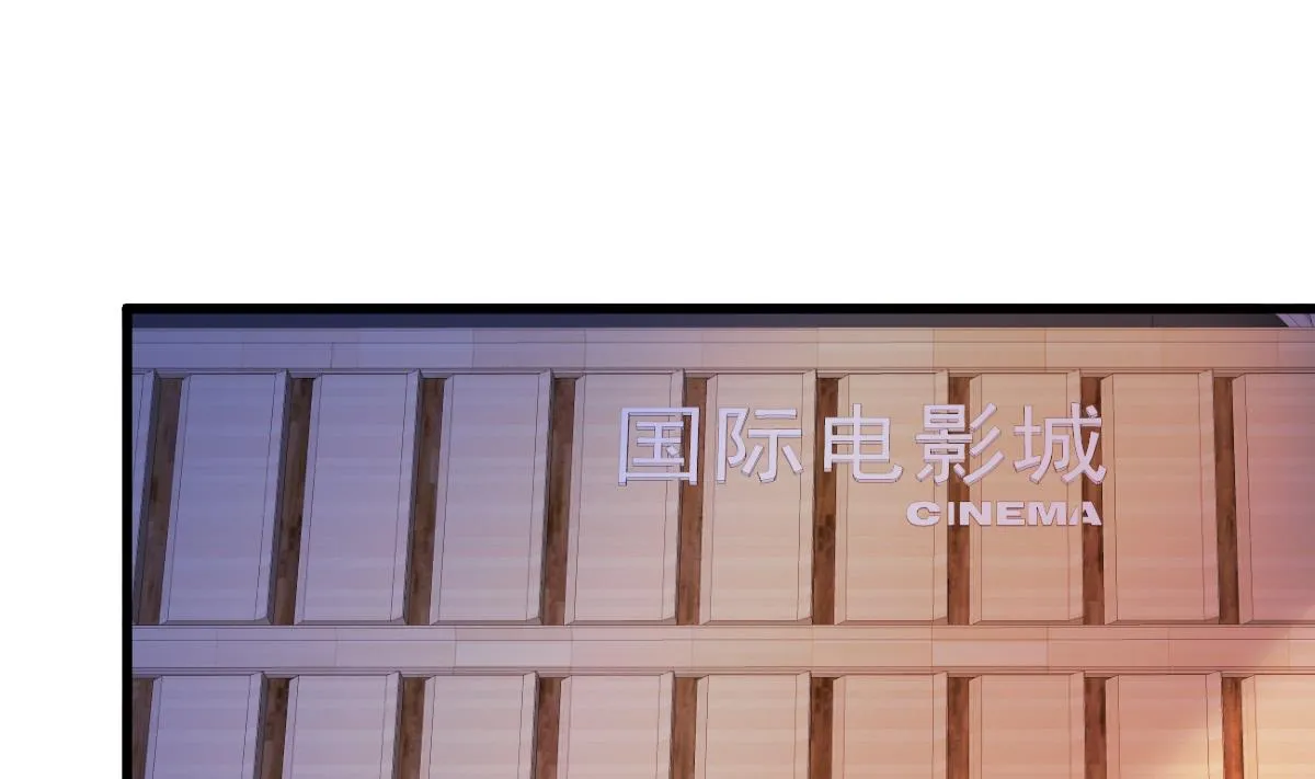 第25话 情侣！？ 第19页