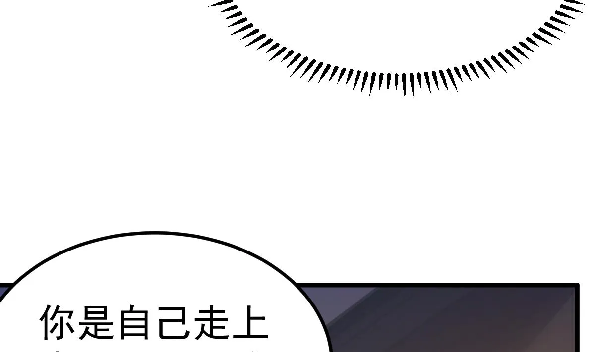 第25话 情侣！？ 第34页