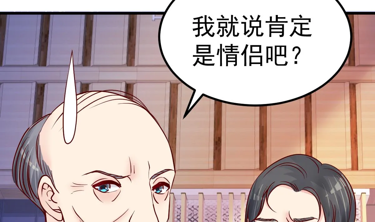 第25话 情侣！？ 第65页